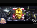 【BBPS4】楽しい家ボダ・野良スカッド【41】