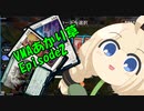 【MTGアリーナ】VMAあかり草2【スタンダード】
