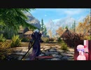 Skyrim　2021年2/13　Part5