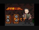 【死にゲーアクション】HeyMyHoney(Trailer)