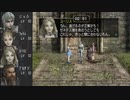 ジルオールインフィニット　実況プレイ 15-2