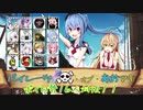 【VOICEROID実況】パイレーツ・オブ・あおマキ コラボ回＃1【BLAZING SAILS】