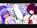 ウナ「完全に猥褻物じゃねーか！」【VOICEROID劇場】ｺｯｼｮﾘ