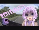 【結月ゆかり車載】ゆかりさんと探したい　北海道編　第6話　「私の愛馬は優秀です」