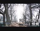 ショートサーキット出張版読み上げ動画6473