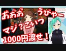 アマガミの主人公にキレ散らかす神楽すず