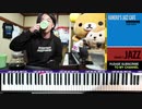 【かねこのジャズカフェ】#203「その8 〜70年代懐かしの歌謡曲特集 (Youtube配信アーカイブ)