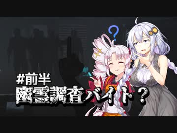 [VOICEROID実況]不憫なあかりちゃん...　#7 (前半)