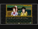 【実況】御神楽少女探偵団の休日 思い出巡りの旅 ⑫【PS】