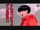 アニメのセリフを集めてかるたを作ろう【さ行】