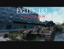 【WOT】FV215b 183総集編