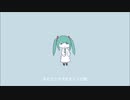 まほろばポルカで口笛吹いた＠ばよ