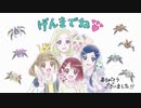 プリキュアバトンタッチ映像　ラブリー ⇒ サマー