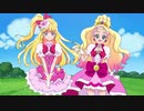 プリキュアバトンタッチ映像　ラブリー ⇒ サマー(ver.2)