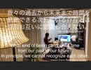 家族で時事放談ｗ　173日目　われわれの過去から未来まで時間を俯瞰できる次元にいる存在とは原則お互いに認識し合えない。