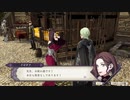 【ゆっくり】くじ引きに運命を委ねるFE風花雪月　39ターン目