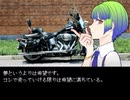 【VIPRPG】 ヴァンパイア骸　その２