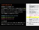 「大喜利凄拾其の二」結果発表枠【全170ボケの頂点が決まる】