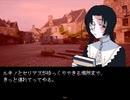 【VIPRPG】 ヴァンパイア骸　その３（完結）