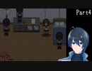 少しずつだけど近づいてる【オイクメネ】Part4