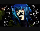 うっせぇわ　歌ってみた＊Makkiy