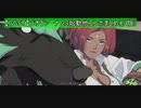 【GGST】ジオヴァーナ 2S始動他 コンボまとめ(β版)
