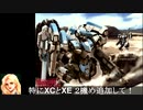 PD５「６：フォールアンダー　戦闘丁編」