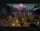 【Outward】人生はクソゲーである事を再認識できるRPGをやろう会_part27