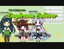 【Abilityアレンジカバー曲】東北三姉妹が歌う Daydream Believer【NEUTRINO・VOCALOID】