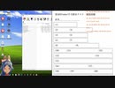 第３回Vtuber学力期末テスト解いてみた　１