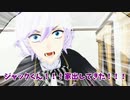 【MMDツイステ】五章大反省会！！【紙芝居とtwitter動画纏め】