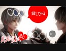 【MMD雪まつり2021】【パーティクル配布】MMDにパラレリズム恋心【I☆LOVE☆MMD！2021】【MMD刀剣乱舞】【鶴丸国永メイン伊達組】