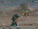 ミンサガ　俺たちゃ海賊2人旅　+　お供のミツアミひげガッパ　Part61