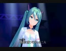 初音ミク SWEET MEMORIES 【 松田聖子 】