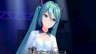 初音ミク SWEET MEMORIES 【 松田聖子 】