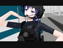 【MMD】警察特殊部隊の里宮葵乃ちゃんでシニカルナイトプラン