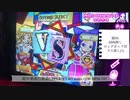 超中華流行歌曲UPPER(EX46)/ポップンミュージック 解明リドルズ