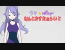【ポケモン剣盾】少女☆ぽけぎ　なんとかすたぁらいと　④