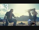 アクションゲーム苦手な女がFF15実況してみた＃3