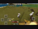 PEマイクラ テスト動画②ｶﾜｲｲと恥ずかしい紙一重？w