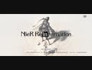 【VOICELOID実況プレイ】初見でNieR:Re[in]carnatioプレイしてみた【ネタばれあり】Part.1
