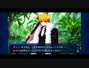 【実況】Fateを全く知らない男がFate/Grand Orderを初見プレイ【part177】