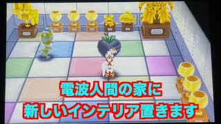 人気の 電波人間のｒｐｇ 動画 4本 10 ニコニコ動画