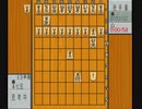 【TAS】SFC将棋最強_裸玉+持駒歩3枚だけのハンデで挑んでみた