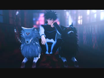 【MMD呪術廻戦】リバーシブル・キャンペーン／伏黒恵