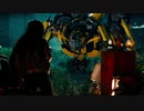 TRANSFORMER