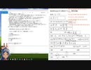 第３回Vtuber学力期末テスト解いてみた　2
