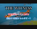 【ボイロ実況】琴葉姉妹のパズル島探索 Part24 最後まで我慢するんだぞー♥