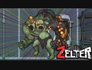 【Zelter】ついにボス戦へ！【最終回】