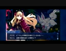 【実況】Fateを全く知らない男がFate/Grand Orderを初見プレイ【part178】